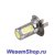Светодиодная лампа Xenite H7-11W (Яркость +50%)